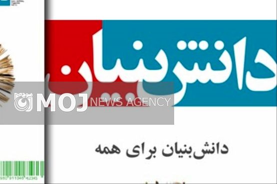 ۲۶ شرکت دانشبنیان فعال مجاز اقتصادی شدند