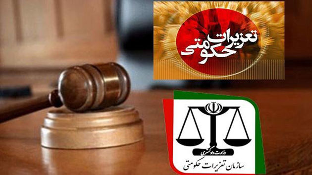 ذرهبین تعزیرات حکومتی بر عملکرد آرایشگاههای زنانه سطح کرمانشاه