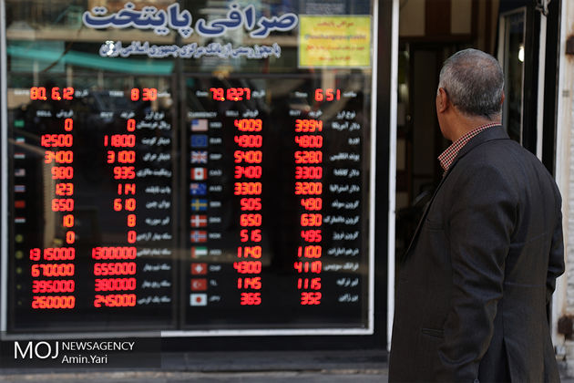 قیمت دلار امروز 12 اسفند 4718 تومان شد