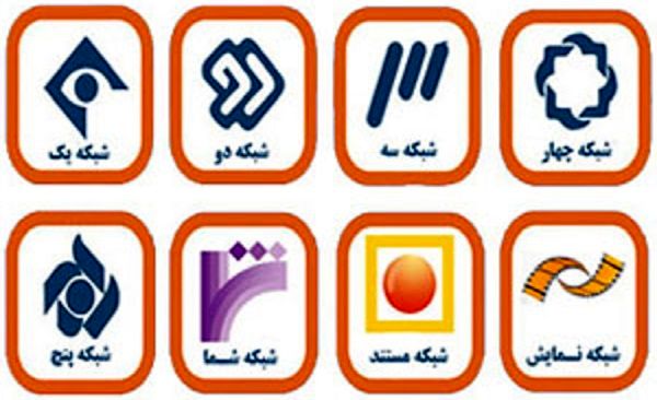 ویژه برنامه های شبکه های سیما در روز نیمه شعبان