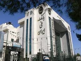 مشارکت بانک ملی ایران در تولید واکسن فلج اطفال