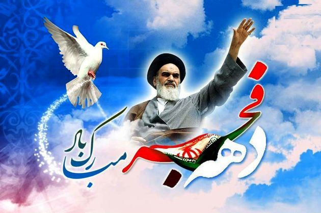 11 اثر طبیعی استان اصفهان ثبت ملی می شود
