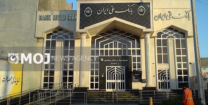 جوایز تعدادی از برندگان جشنواره خودپردازهای بانک ملی ایران اهدا شد
