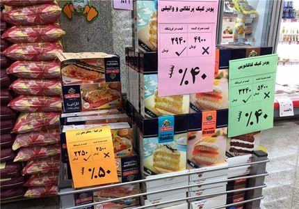 برچسب قیمت روی کالا ها نصب شود
