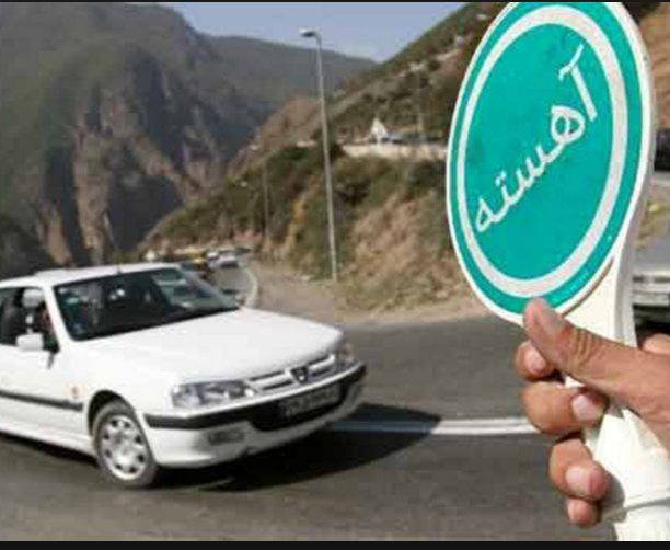 چالوس و هراز تا اطلاع ثانوی به سمت شمال یکطرفه شد