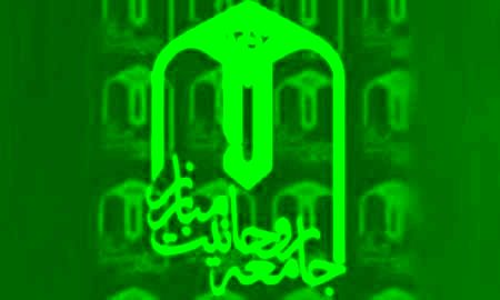 تکذیب خبر نامه اعتراضی جامعه روحانیت مبارز به رئیس جمهور