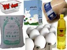 توزیع260تن اقلام اساسی پروتئینی خوراکی در بابل