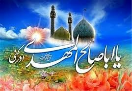 اجرای محدودیت های ترافیکی نیمه شعبان در شهر اصفهان