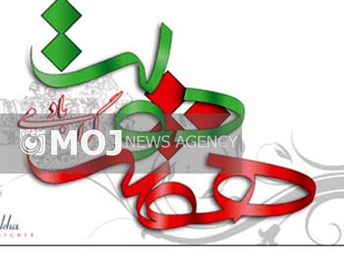 بهره برداری از ۱۵ طرح صنعتی در لرستان در هفته دولت