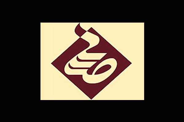 نمایشگاه خوشنویسی «سر نی» برپا میشود
