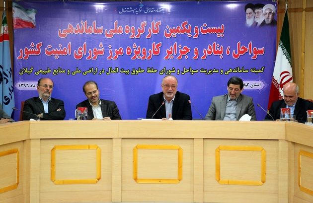 در برنامه سوم توسعه 22 دستگاه متولی بخش سواحل بودهاند