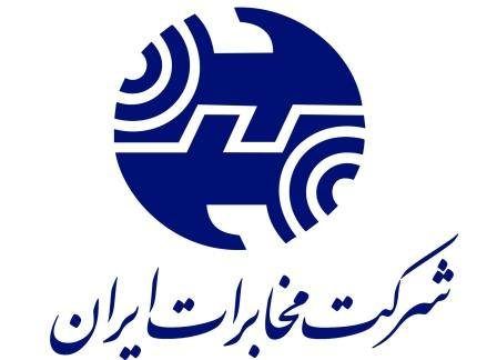 رفع مشکل تلفن همراه روستاهای علیآباد ساسل و بادکان جوانرود