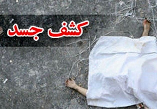 ماجرای جسد سوخته پسر بچه سربندری و کشف آن در خرمشهر چه بود؟