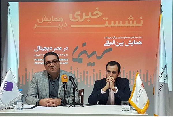 دستاوردهای دیجیتال بهانهای برای برگزاری همایش شد/ فرصتی برای گفتگو میان سینما و دانشگاه