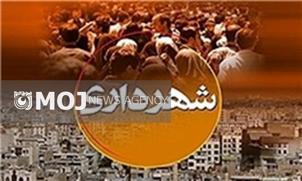 واگذاری بلندمدت پارک جنگلی نور به شهرداری