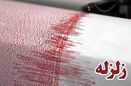 فاریاب در کرمان لرزید