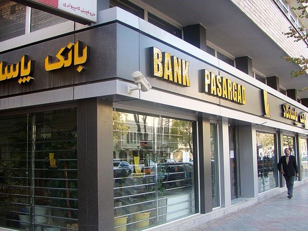 امکانات جدید همراه بانک پاسارگاد، در نسخه آی او اس (ios)