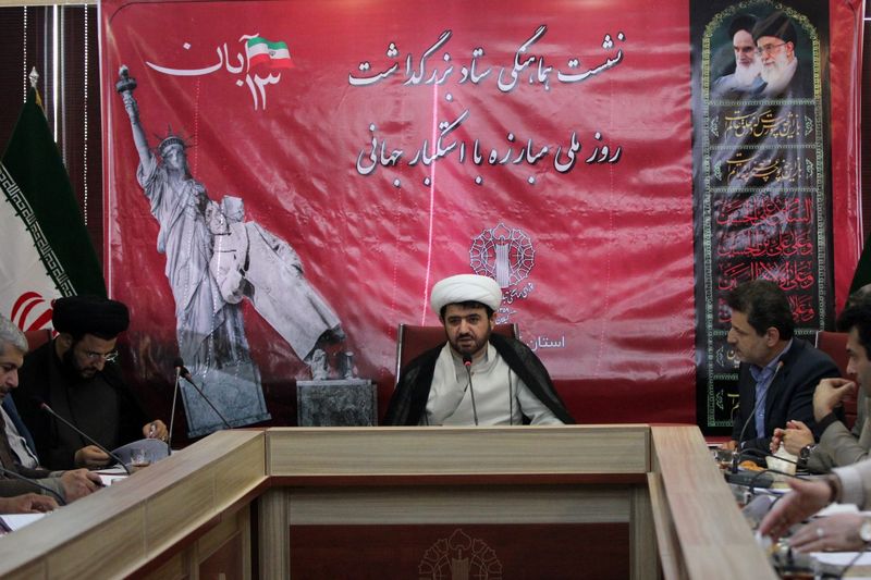 تدوین بیش از 200 برنامه برای بزرگداشت روز ملی مبارزه با استکبار جهانی