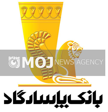 هفتمین همایش اقتصاد مقاومتی با موضوع اقتصاد دانش بنیان برگزار شد