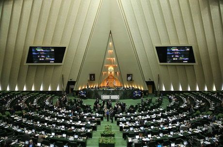 اعلام زمانبندی جلسات و روزهای علنی مجلس