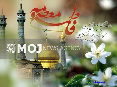 امروز؛ اجرای برنامه «ریحانه» در فرهنگسرای رضوان