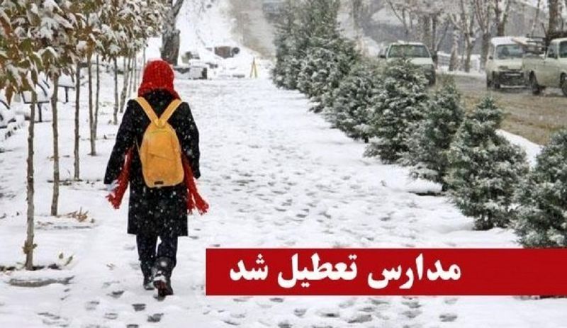 فردا تمامی مدارس عشایری استان لرستان تعطیل است