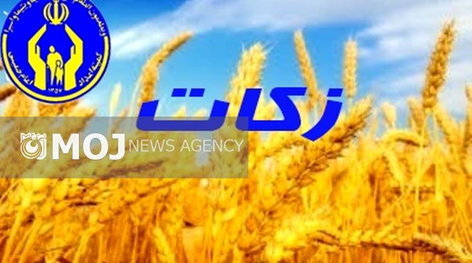 تشکیل شورای زکات در مناطق مختلف گیلان