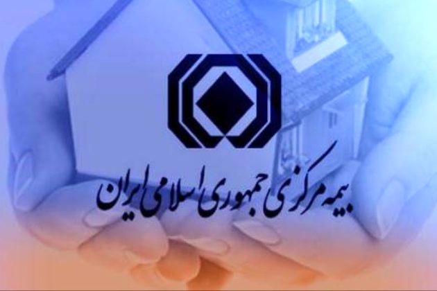 صنعت بیمه کشور به بیمه گذاران زلزله زده اطمینان داد