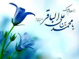 جشن میلاد امام باقر(ع) در آستان امامزاده سید علی(ع) برگزار میشود