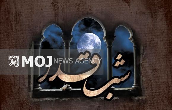 شب های احیا در مصلای امام خمینی(ره) برگزار می شود