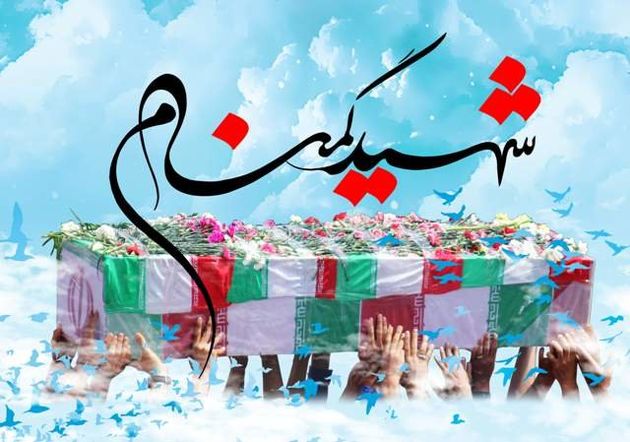 شهید گمنام دفاع مقدس در رضوانشهر تشییع و تدفین میشود