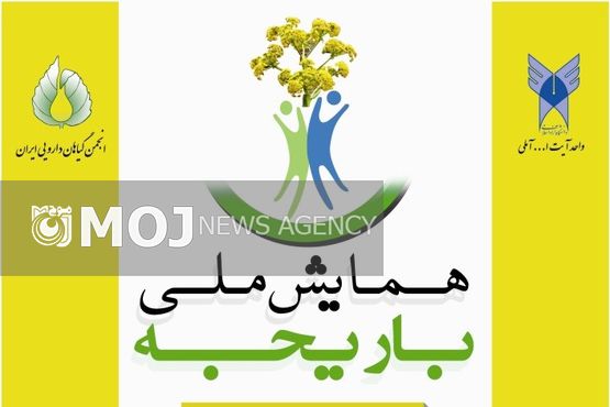 ضرورت تأسیس ادارات در پرند