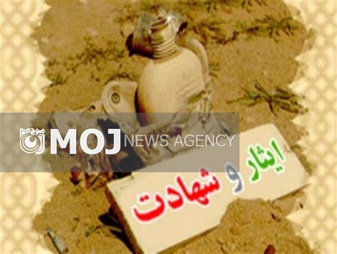 خدمت به ترویج فرهنگ ایثارگری جامعه را بیمه میکند