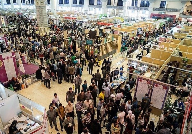 شعار سی و یکمین نمایشگاه بین المللی کتاب تهران انتخاب شد
