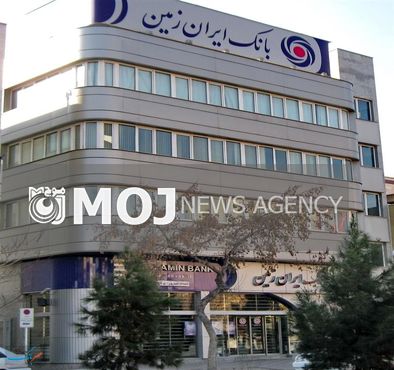 نهمین نمایشگاه بورس، بانک و بیمه به پایان رسید