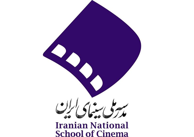مدرسه ای با پلاک ملی، بر سر در سینمای غیر ملی ایران!