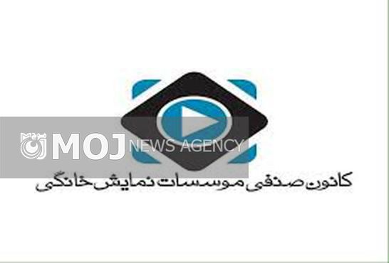 شعبه قضایی ویژه به سرقت آثار سینمایی رسیدگی میکند