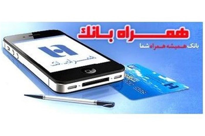 رویکرد بانک صادرات ایران تبدیل شعب به سوپر مارکت مالی است
