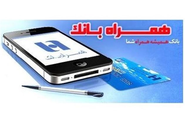 رویکرد بانک صادرات ایران تبدیل شعب به سوپر مارکت مالی است