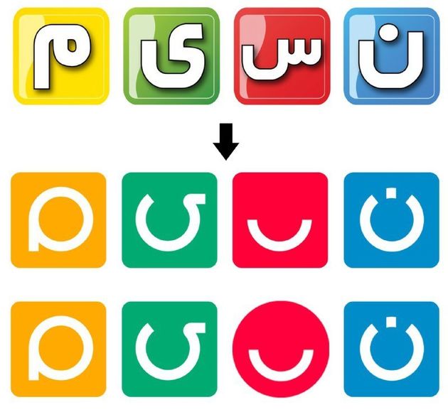 لوگوی شبکه نسیم تغییر کرد