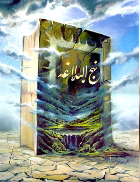دیدگاه امام علی (ع) نسبت به خیانت مردم به حکومت اسلامی