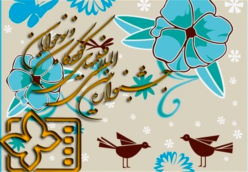 تولید 40 فیلم کوتاه برای کودکان ونوجوانان