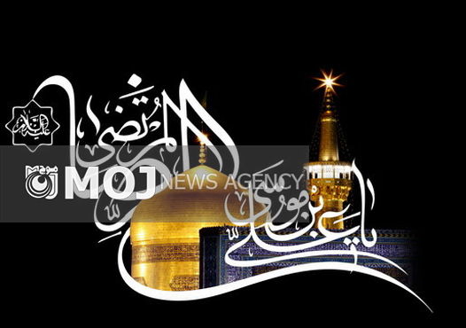 خبرهایی از جشنواره آواها و نواهای رضوی