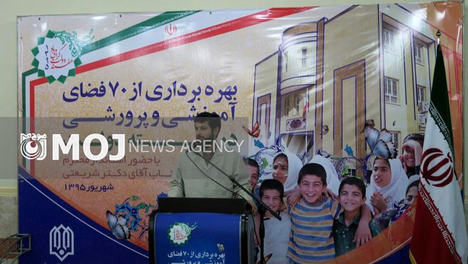 ارتقای کیفیت فضای فیزیکی مدارس باعثرشد علمی خوزستان می شود