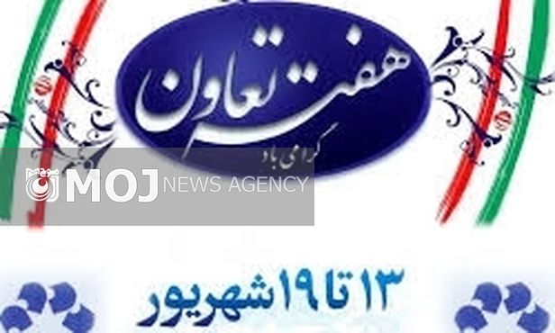 تشکیل تعاونیهای عام با رویکرد اقتصاد مقاومتی