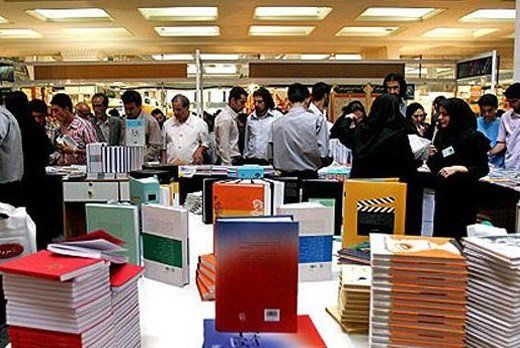 نمایشگاه بزرگ کتاب در اصفهان برگزار می شود