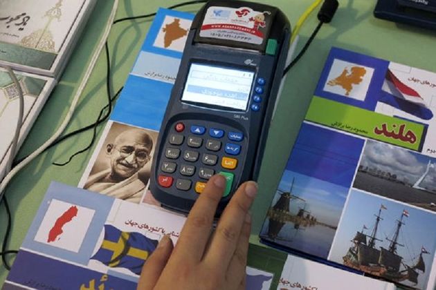 تمدید مهلت ثبت نام اینترنتی کتب درسی تا ۱۵ تیرماه