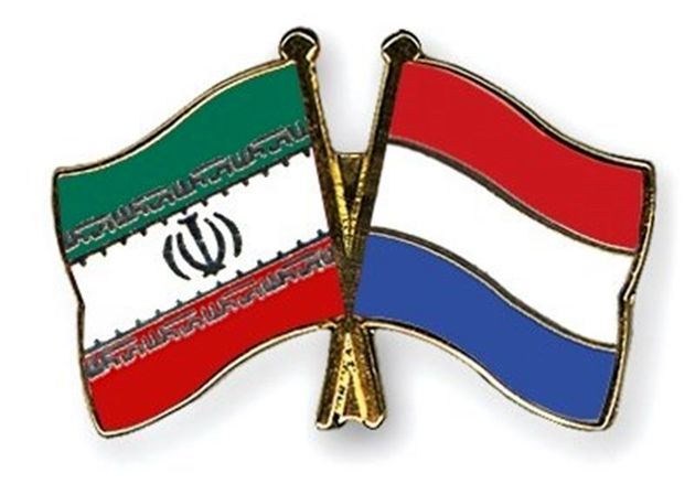 اعزام هیات تجاری ایران به هلند