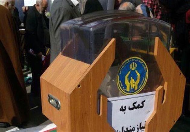 اهدا بیش از ۲.۵ میلیارد تومان کمکهای مردمی به نیازمندان کمیته امداد اصفهان