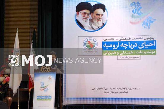 برخی رسانه ها از نشست خبری ستاد احیای دریاچه ارومیه اطلاع رسانی ناقص داشتند